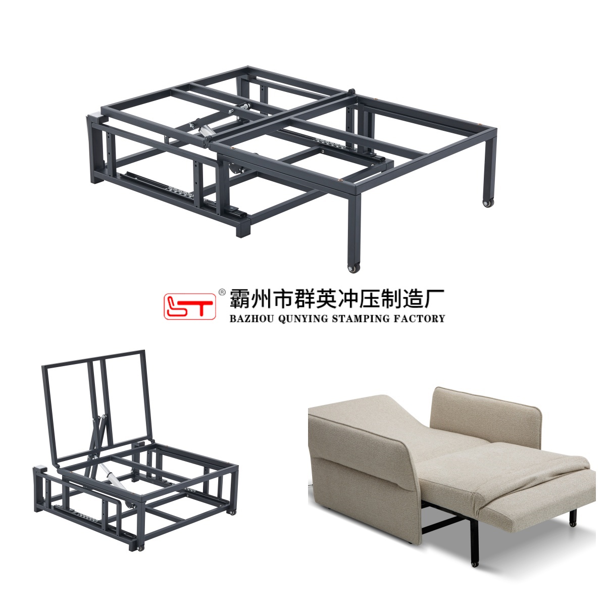 荆州市家具金属冲压件折叠沙发床架 - 方案